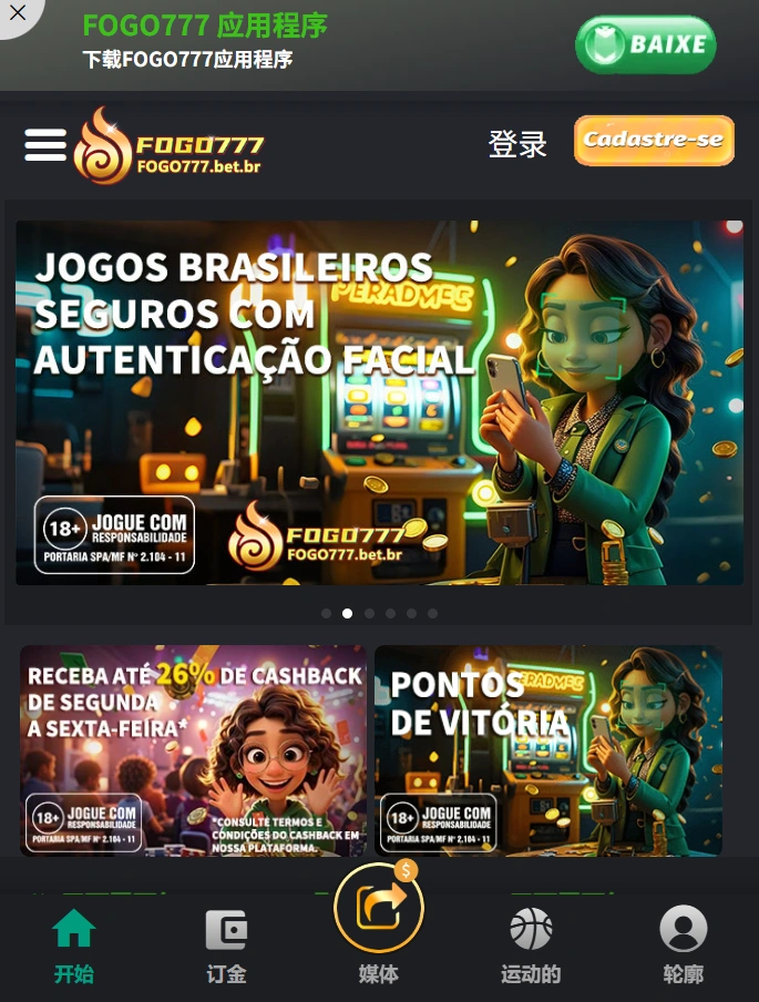 fogo777 cassino confiável Brasil